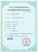 China SZ Kehang Technology Development Co., Ltd. certificaten