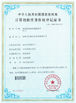 China SZ Kehang Technology Development Co., Ltd. certificaten